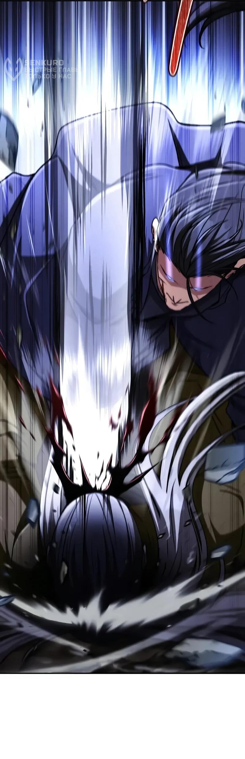 Манга Реинкарнация Короля боевых искусств - Глава 36 Страница 73