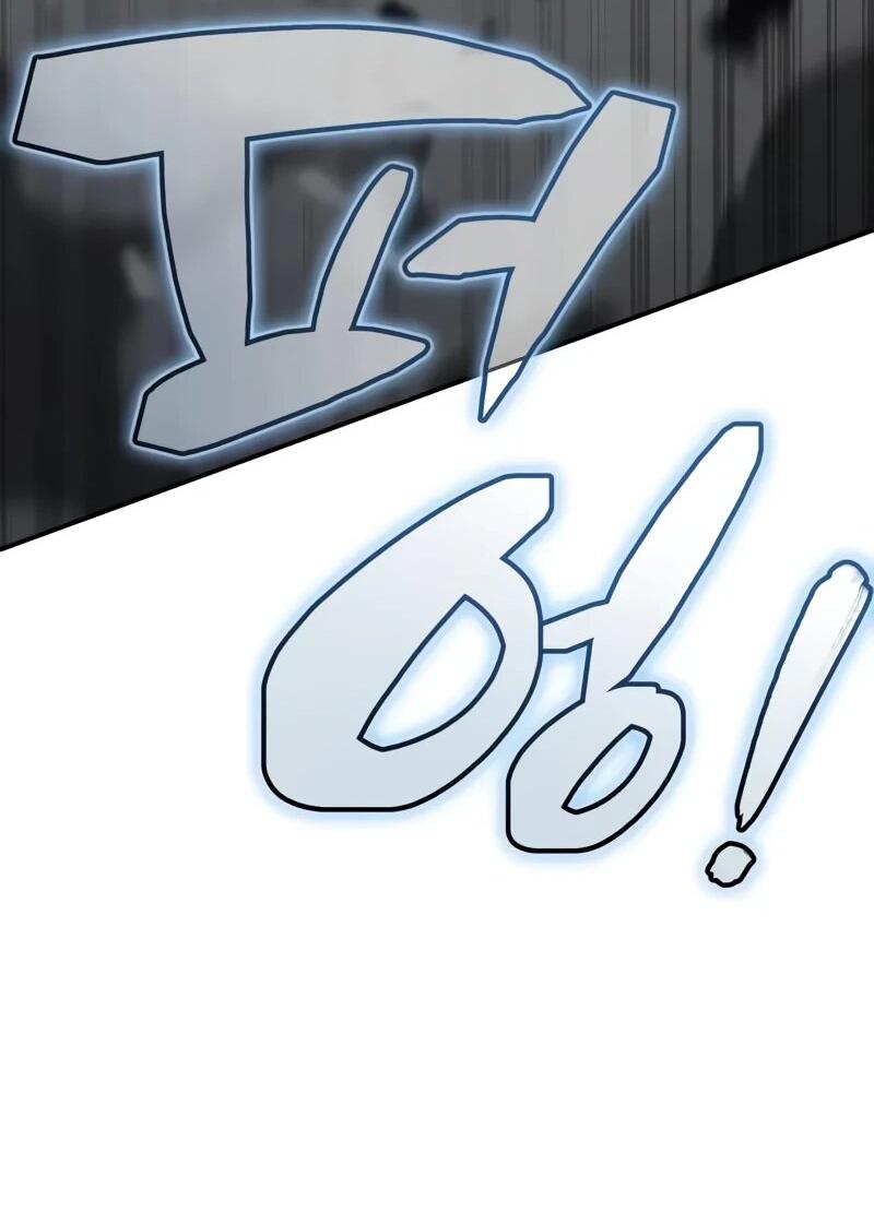 Манга Реинкарнация Короля боевых искусств - Глава 36 Страница 27