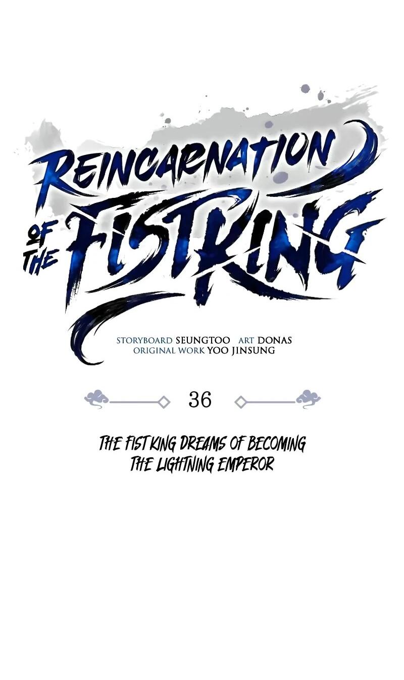 Манга Реинкарнация Короля боевых искусств - Глава 36 Страница 8