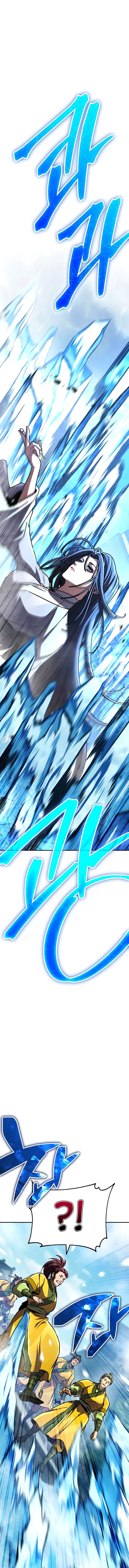 Манга Реинкарнация Короля боевых искусств - Глава 41 Страница 15