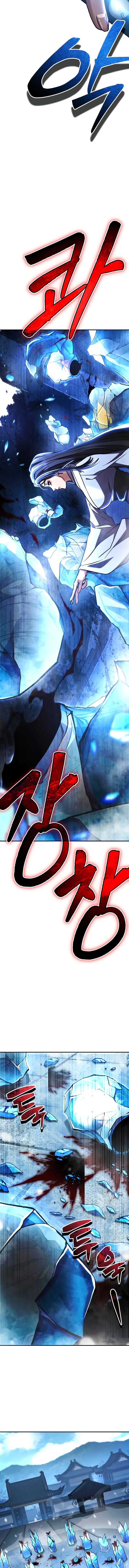 Манга Реинкарнация Короля боевых искусств - Глава 41 Страница 17