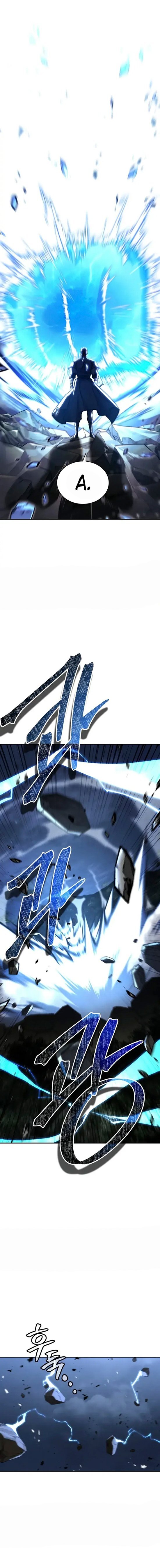 Манга Реинкарнация Короля боевых искусств - Глава 45 Страница 16