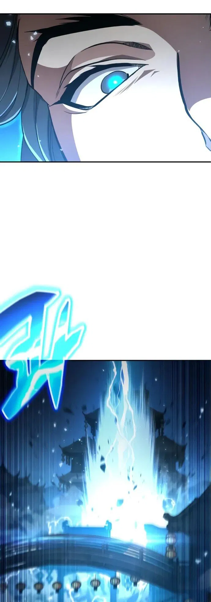 Манга Реинкарнация Короля боевых искусств - Глава 15 Страница 52