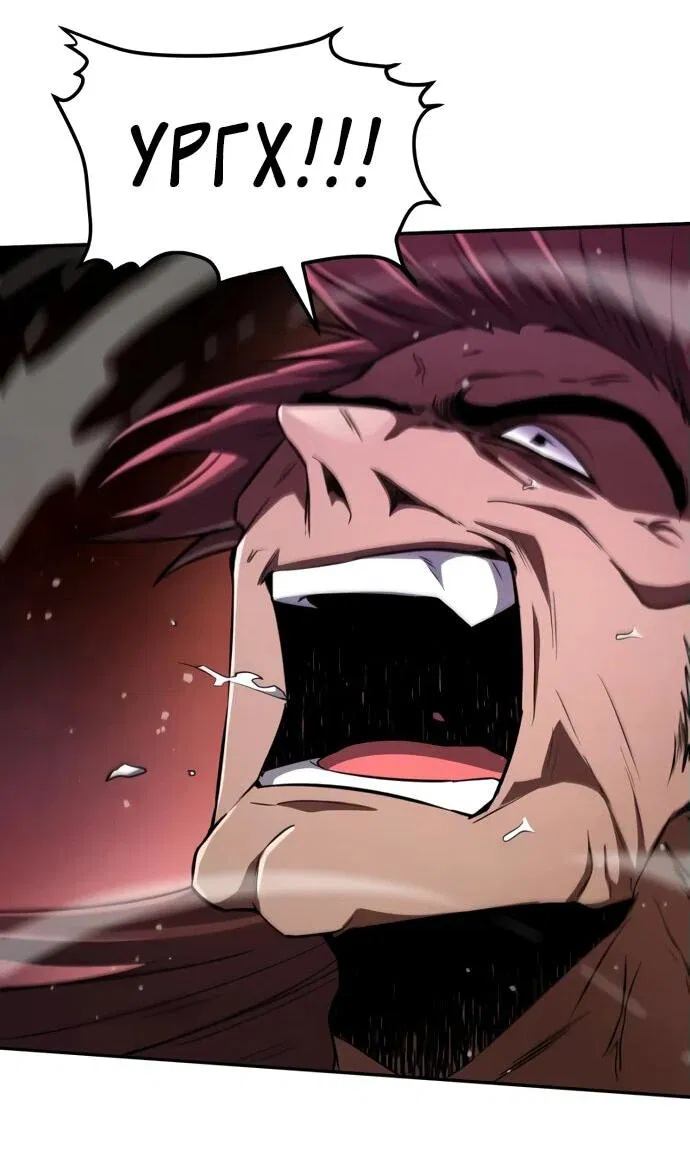 Манга Реинкарнация Короля боевых искусств - Глава 15 Страница 31