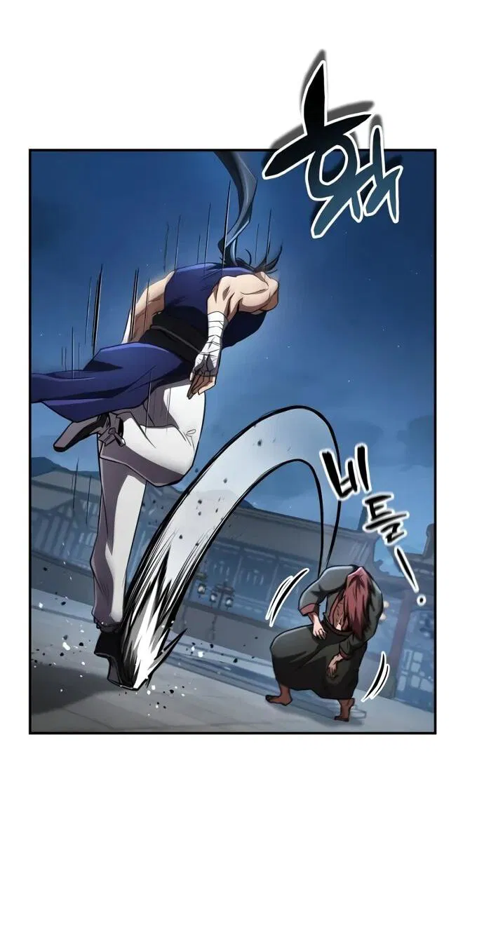 Манга Реинкарнация Короля боевых искусств - Глава 15 Страница 32