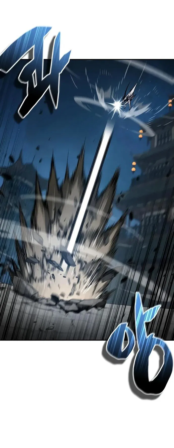 Манга Реинкарнация Короля боевых искусств - Глава 15 Страница 8