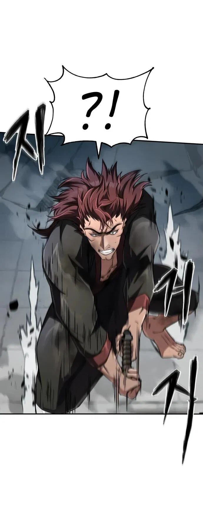 Манга Реинкарнация Короля боевых искусств - Глава 15 Страница 21