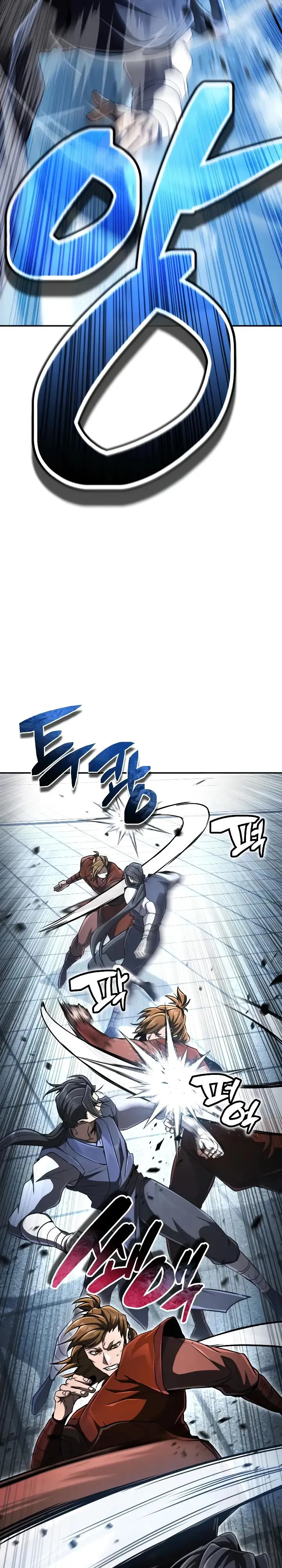 Манга Реинкарнация Короля боевых искусств - Глава 17 Страница 19