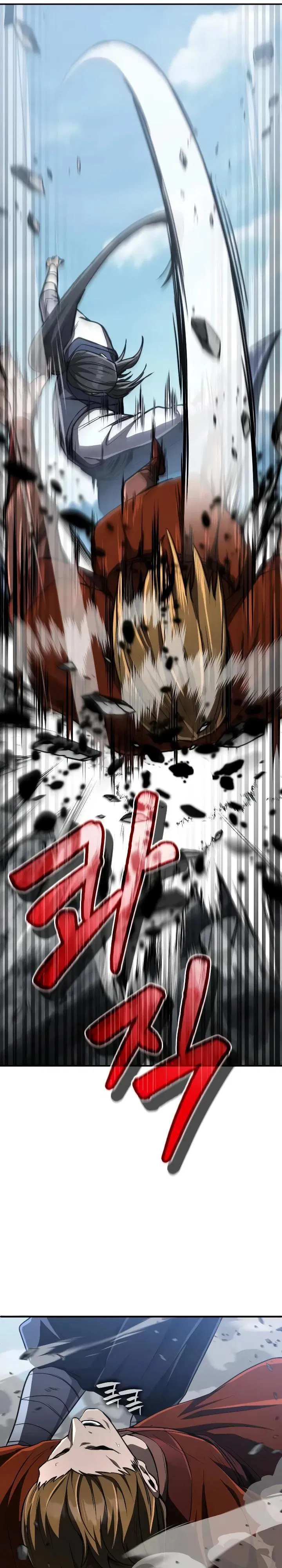 Манга Реинкарнация Короля боевых искусств - Глава 17 Страница 27