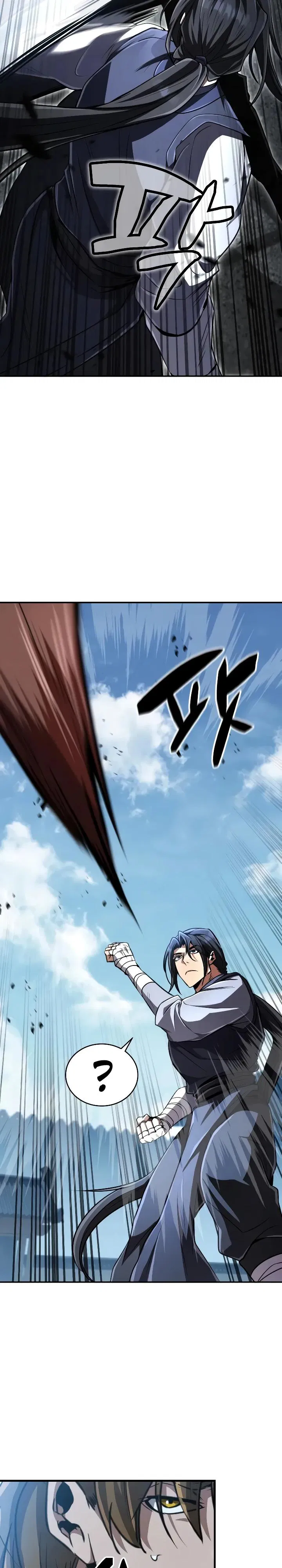 Манга Реинкарнация Короля боевых искусств - Глава 17 Страница 20