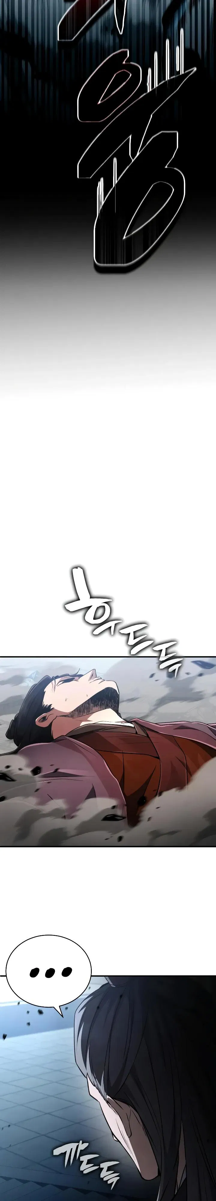 Манга Реинкарнация Короля боевых искусств - Глава 17 Страница 12