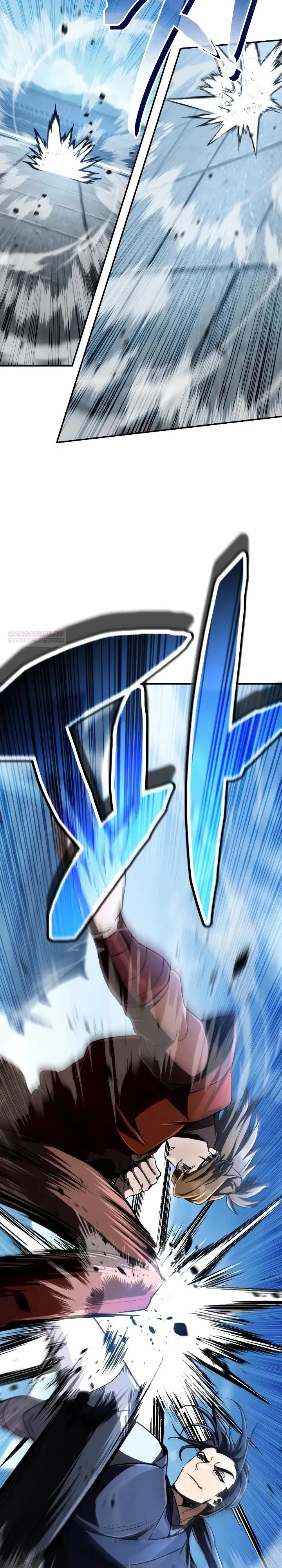 Манга Реинкарнация Короля боевых искусств - Глава 17 Страница 18