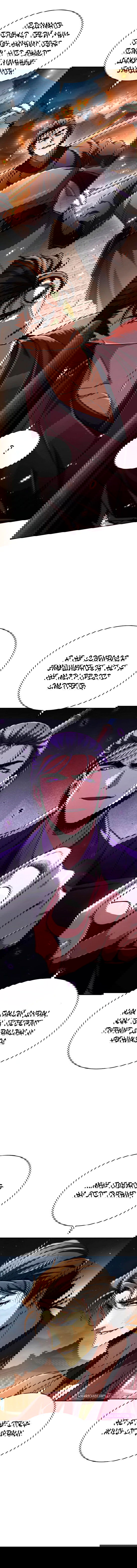 Манга Реинкарнация Короля боевых искусств - Глава 23 Страница 16