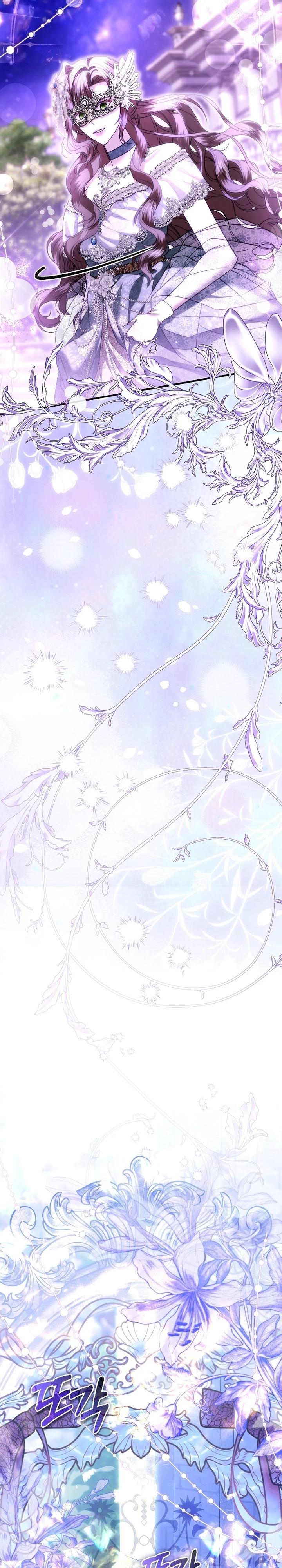 Манга Как отказаться от идеального брака - Глава 38 Страница 13