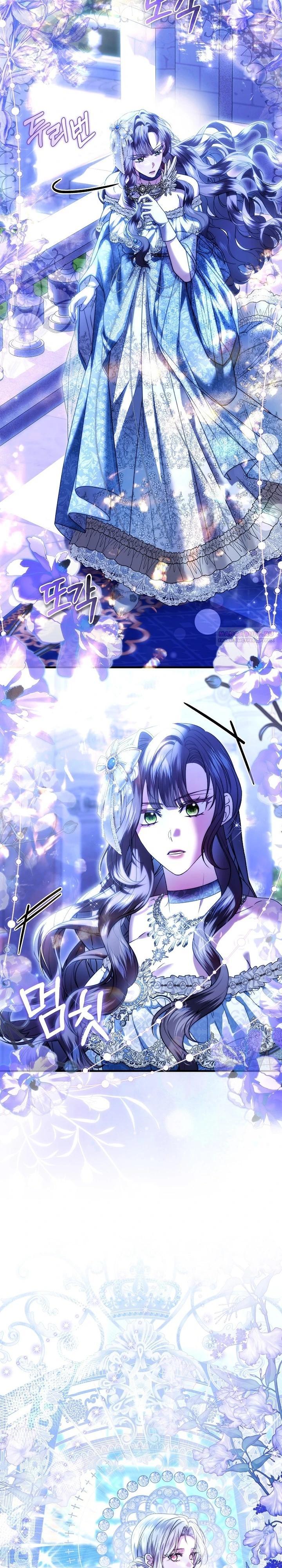 Манга Как отказаться от идеального брака - Глава 38 Страница 14