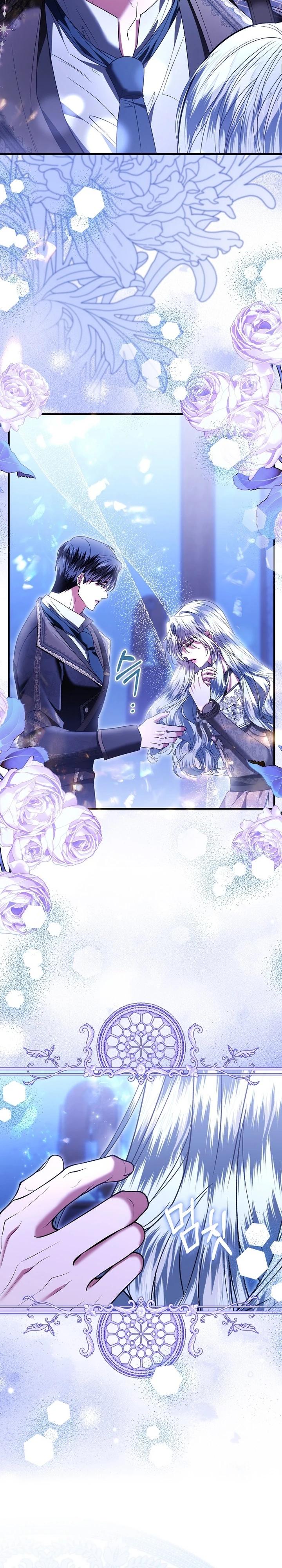 Манга Как отказаться от идеального брака - Глава 41 Страница 17