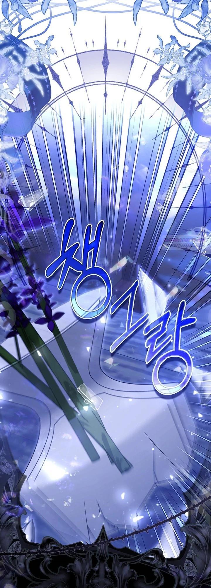 Манга Как отказаться от идеального брака - Глава 41 Страница 6