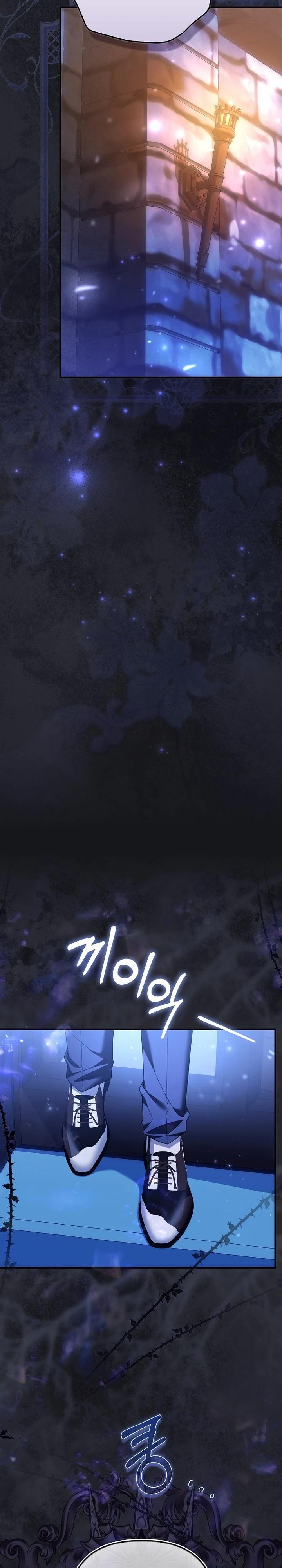 Манга Как отказаться от идеального брака - Глава 40 Страница 32