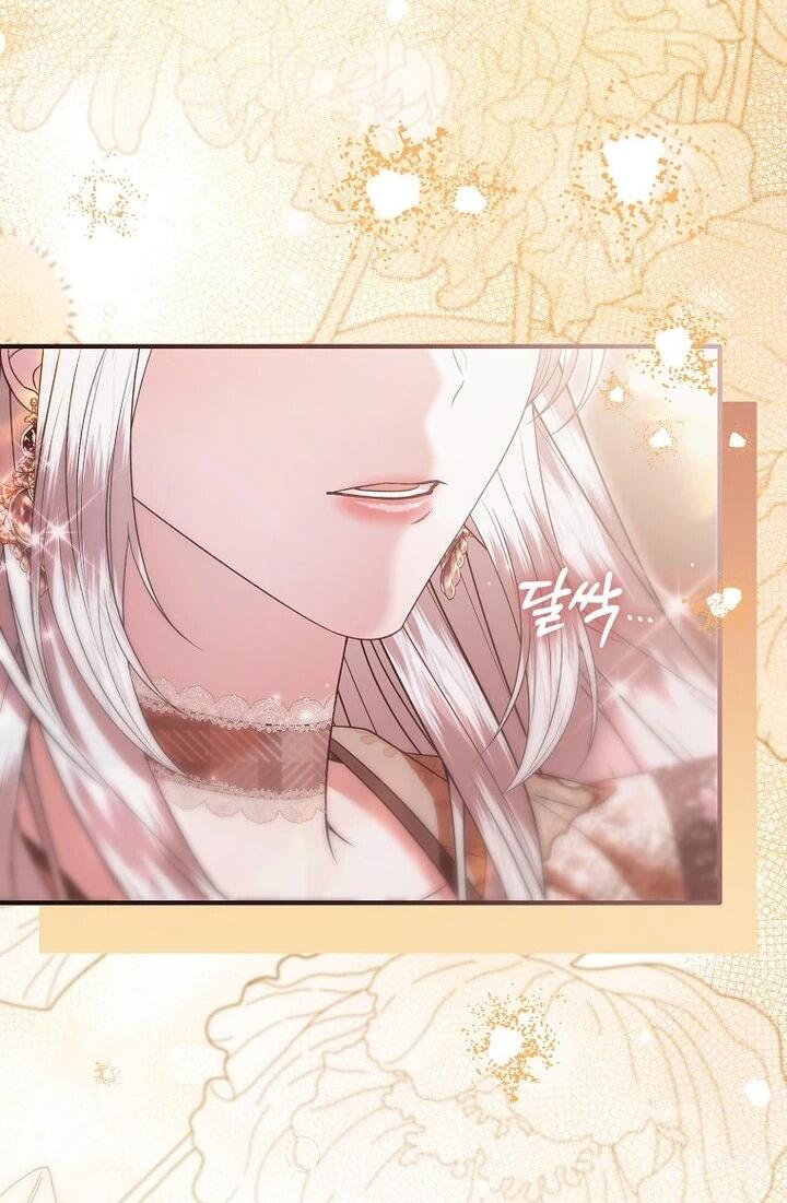 Манга Как отказаться от идеального брака - Глава 43 Страница 23