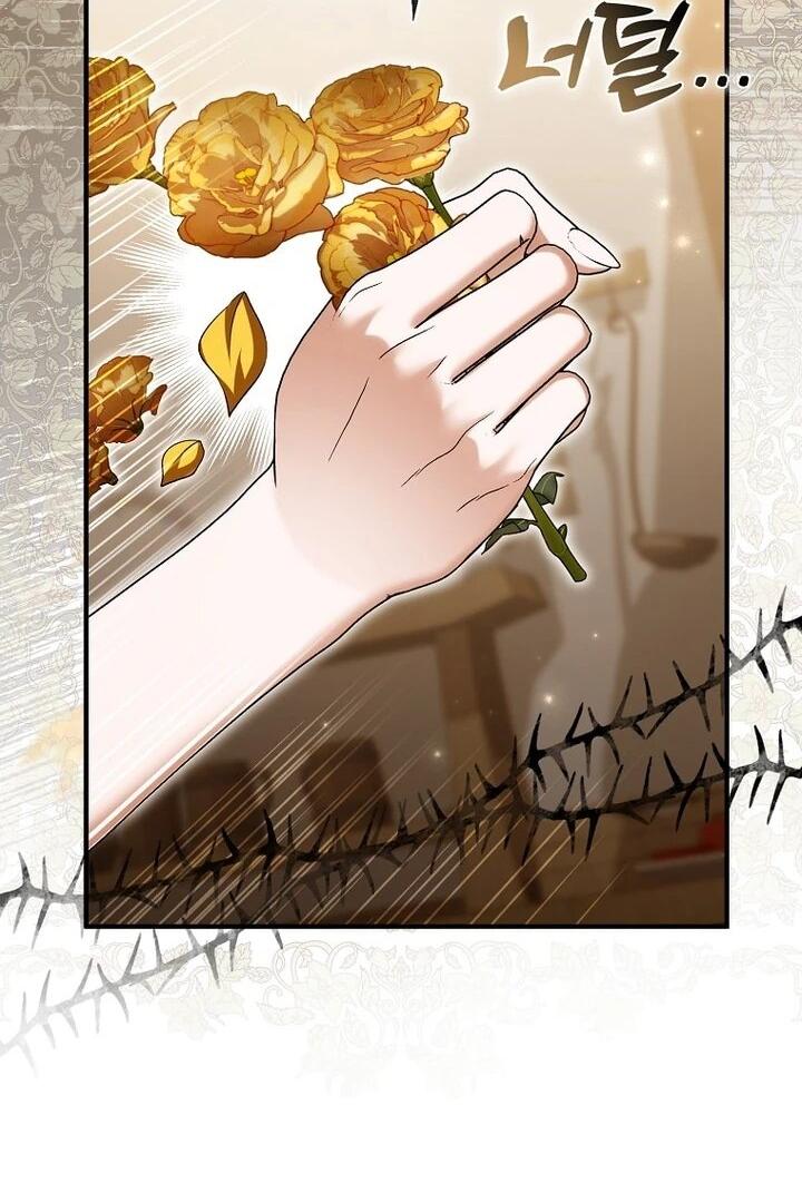 Манга Как отказаться от идеального брака - Глава 48 Страница 8