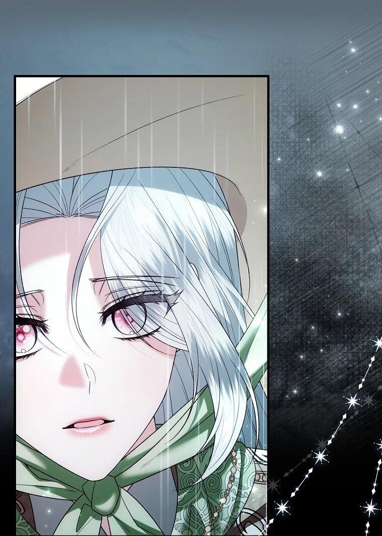 Манга Как отказаться от идеального брака - Глава 50 Страница 18