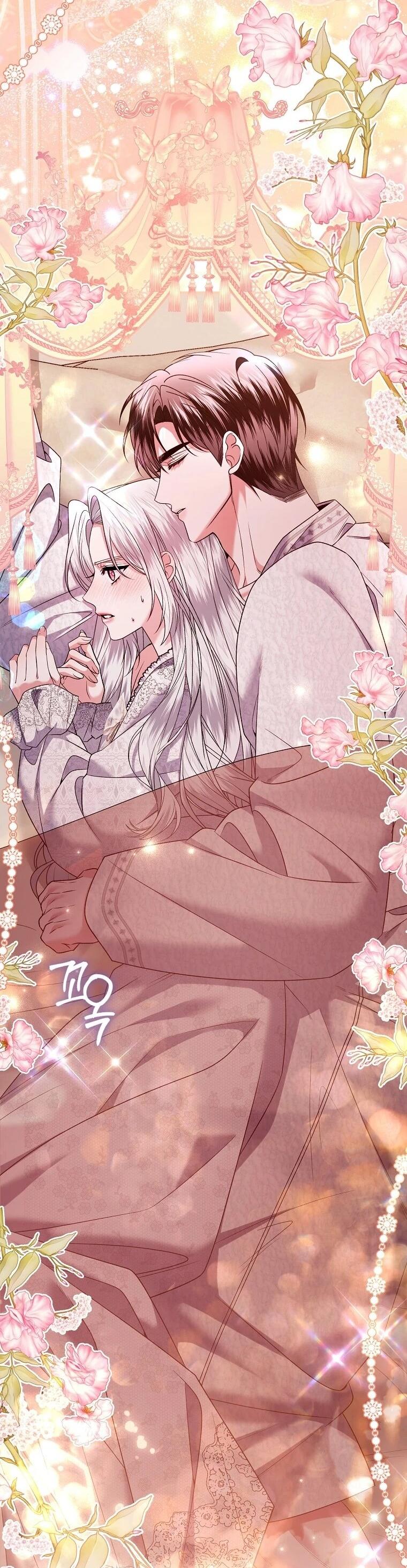 Манга Как отказаться от идеального брака - Глава 50 Страница 53