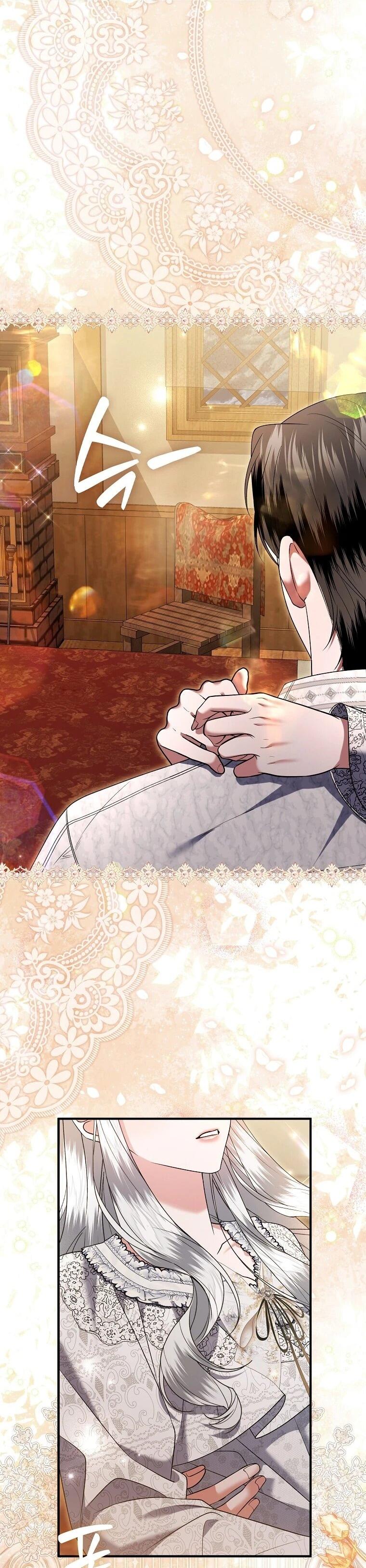 Манга Как отказаться от идеального брака - Глава 50 Страница 49