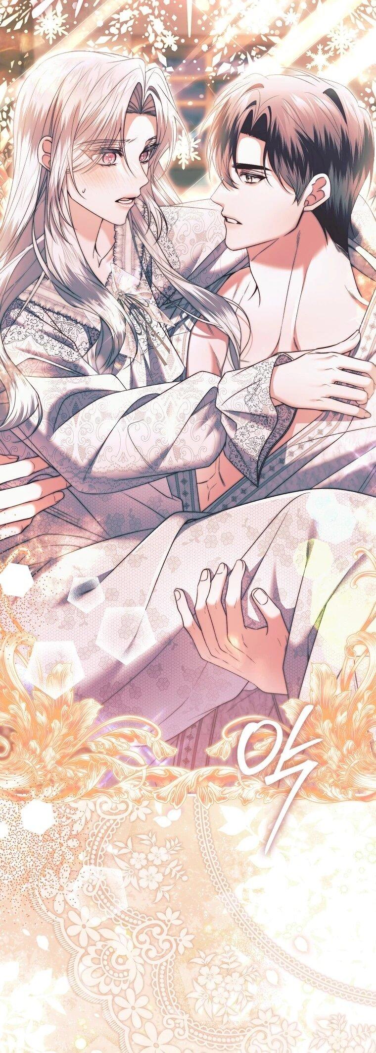 Манга Как отказаться от идеального брака - Глава 50 Страница 45