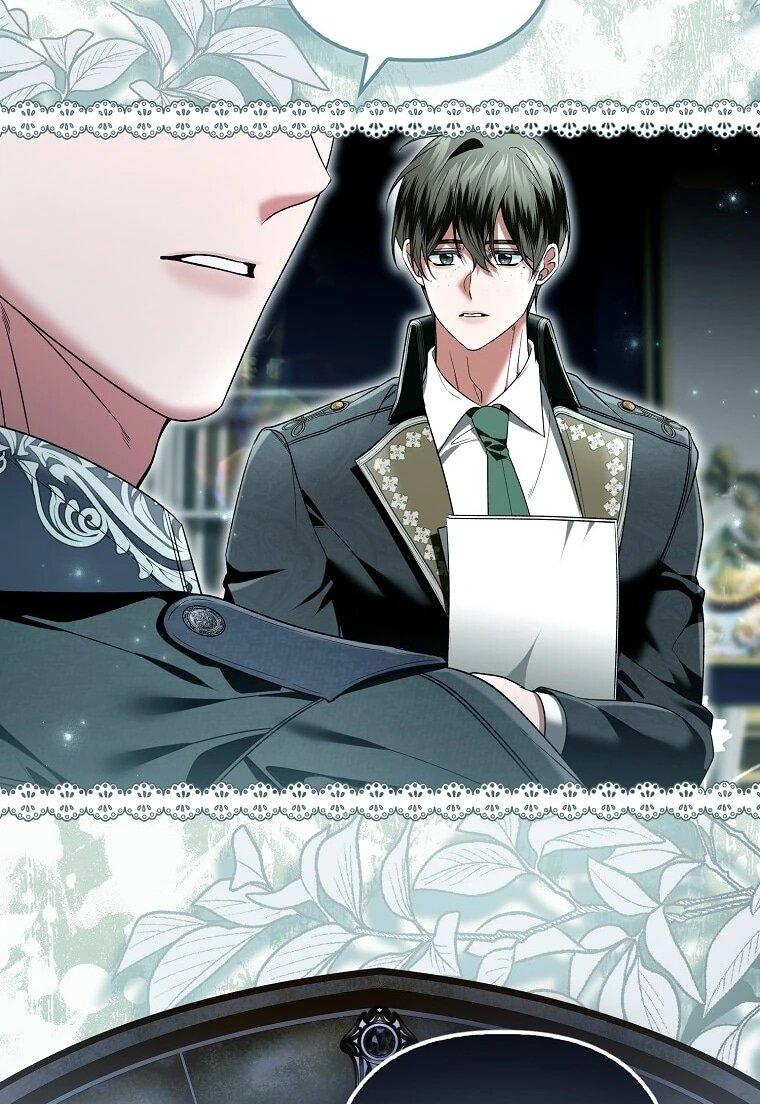 Манга Как отказаться от идеального брака - Глава 50 Страница 6