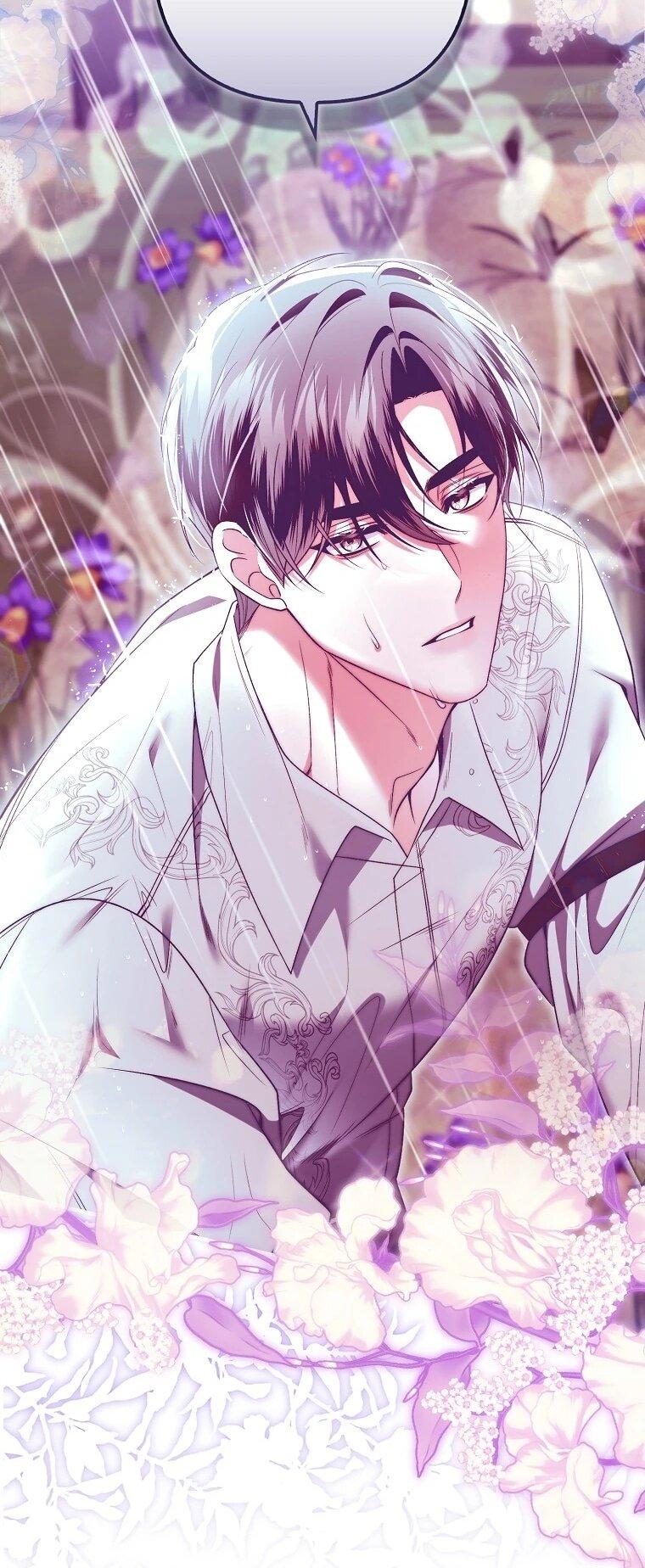 Манга Как отказаться от идеального брака - Глава 50 Страница 25