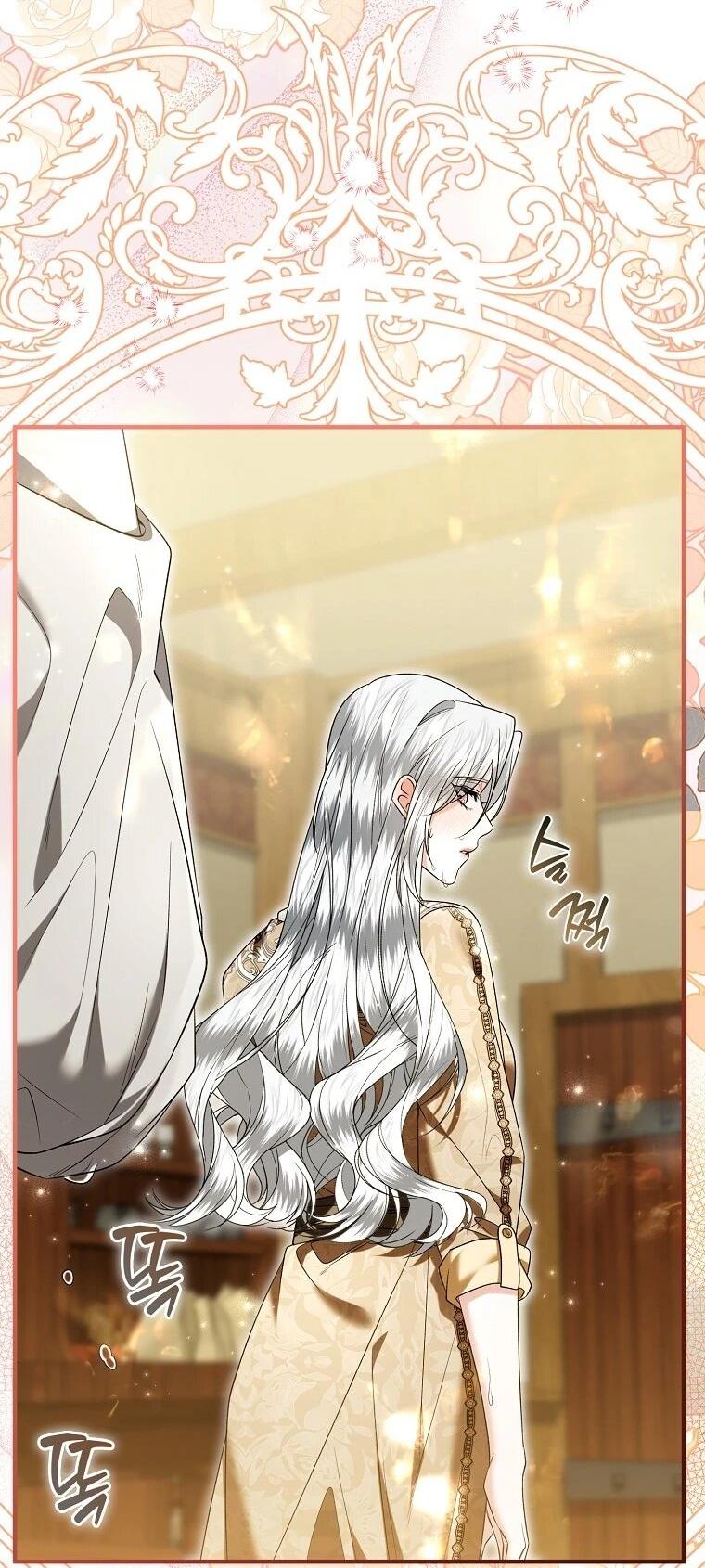 Манга Как отказаться от идеального брака - Глава 50 Страница 33