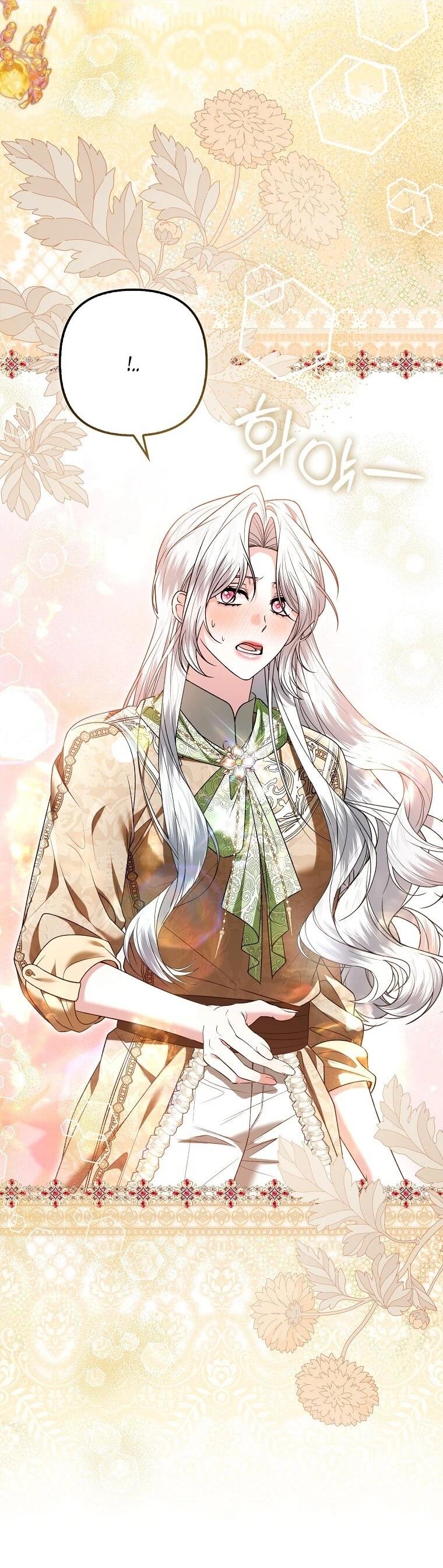 Манга Как отказаться от идеального брака - Глава 50 Страница 38