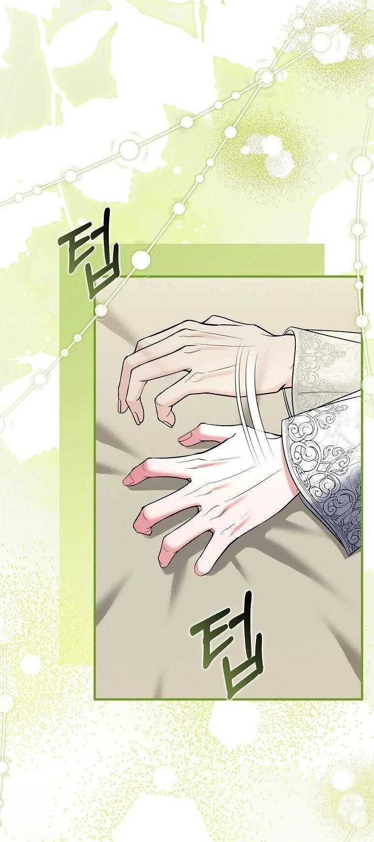 Манга Как отказаться от идеального брака - Глава 51 Страница 25