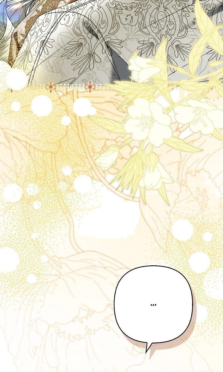 Манга Как отказаться от идеального брака - Глава 51 Страница 33