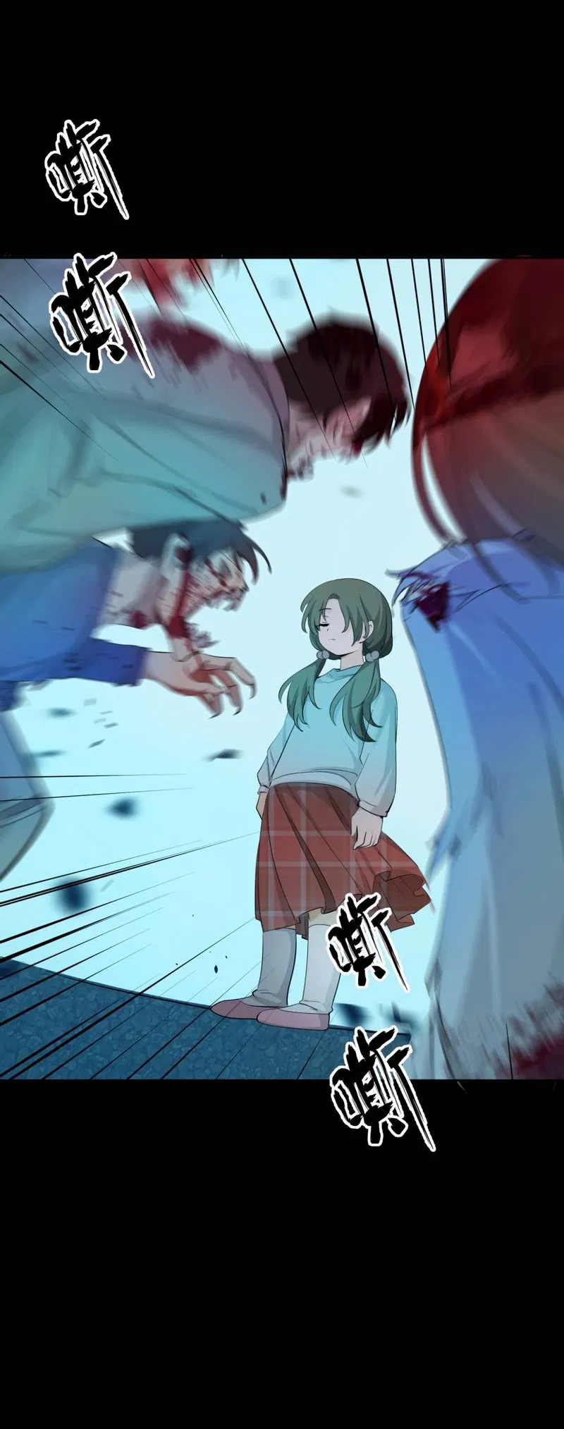 Манга Босс, вы снова потеряли голову - Глава 22 Страница 24