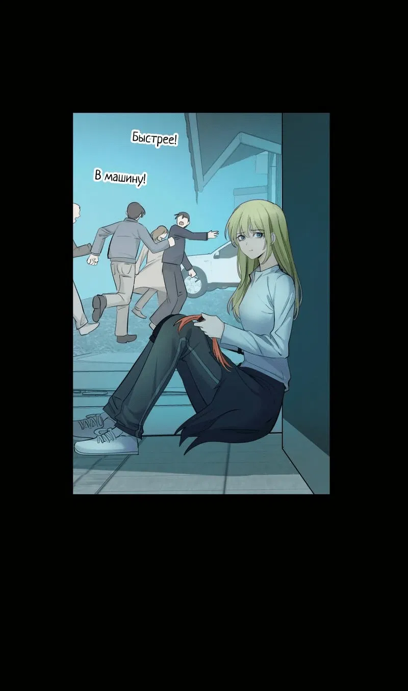 Манга Босс, вы снова потеряли голову - Глава 22 Страница 19