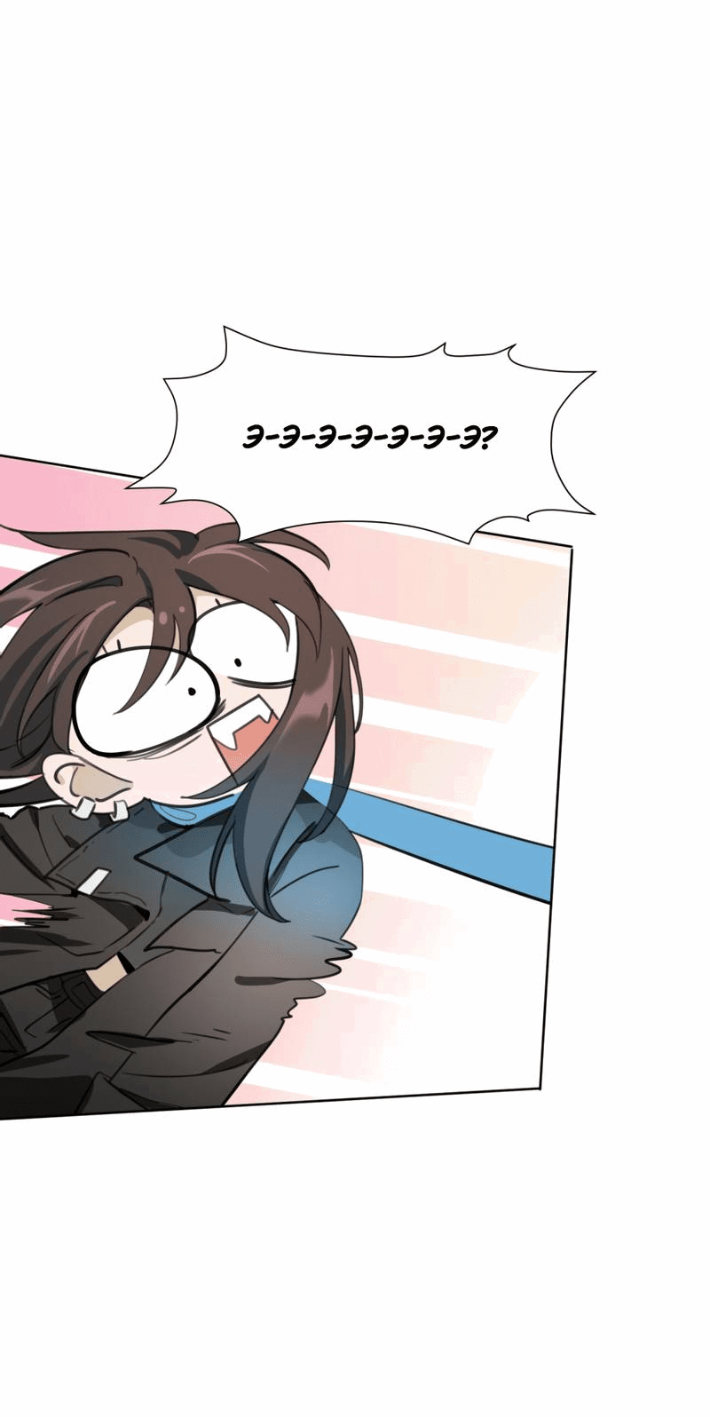 Манга Босс, вы снова потеряли голову - Глава 23 Страница 23