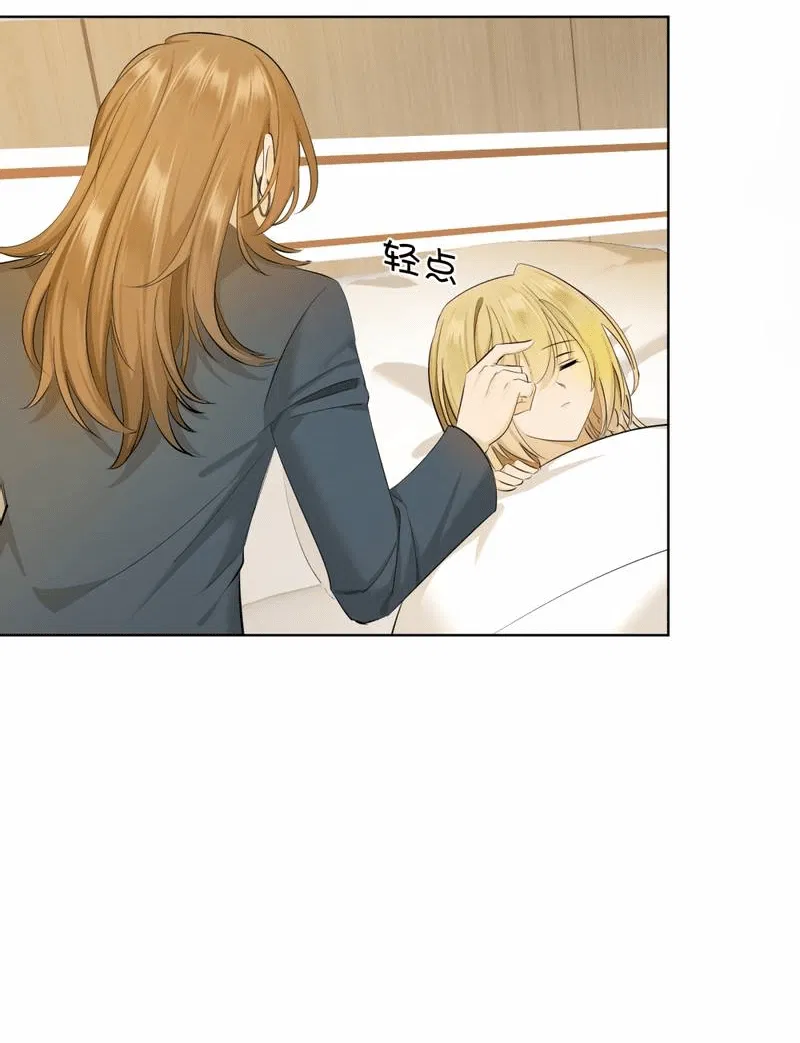 Манга Босс, вы снова потеряли голову - Глава 23 Страница 11