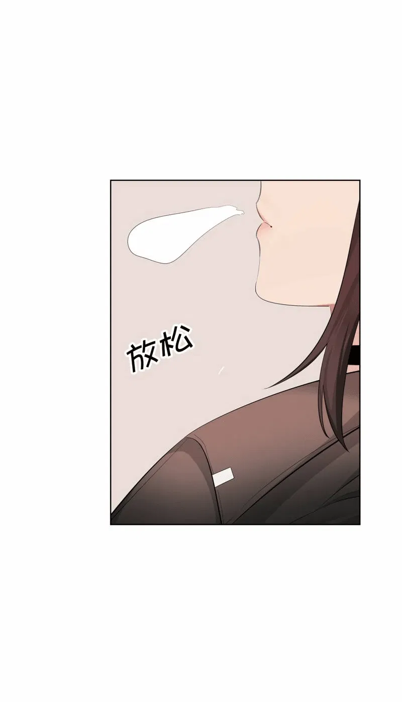 Манга Босс, вы снова потеряли голову - Глава 23 Страница 36