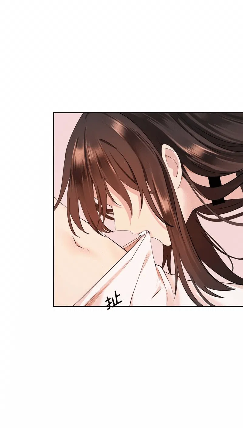 Манга Босс, вы снова потеряли голову - Глава 25 Страница 8