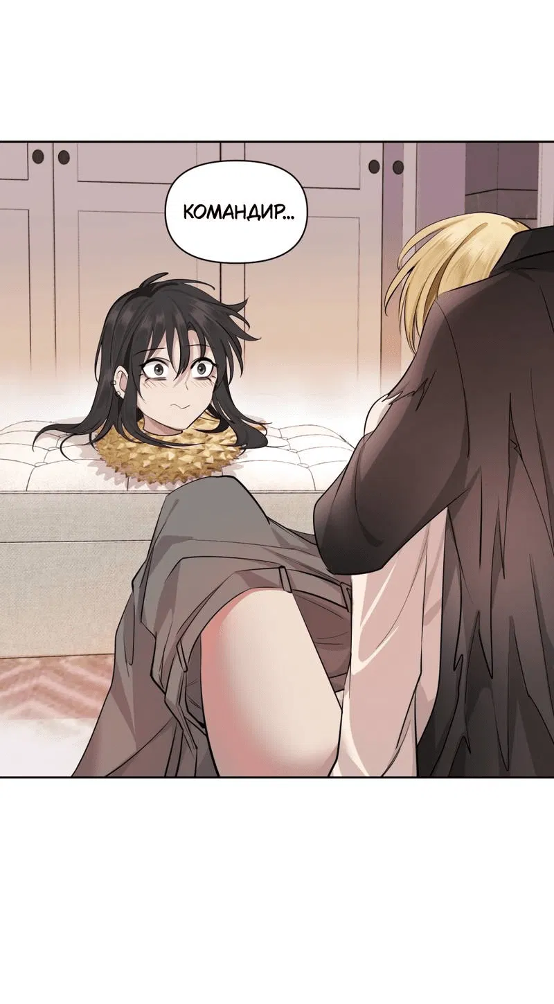 Манга Босс, вы снова потеряли голову - Глава 27 Страница 27