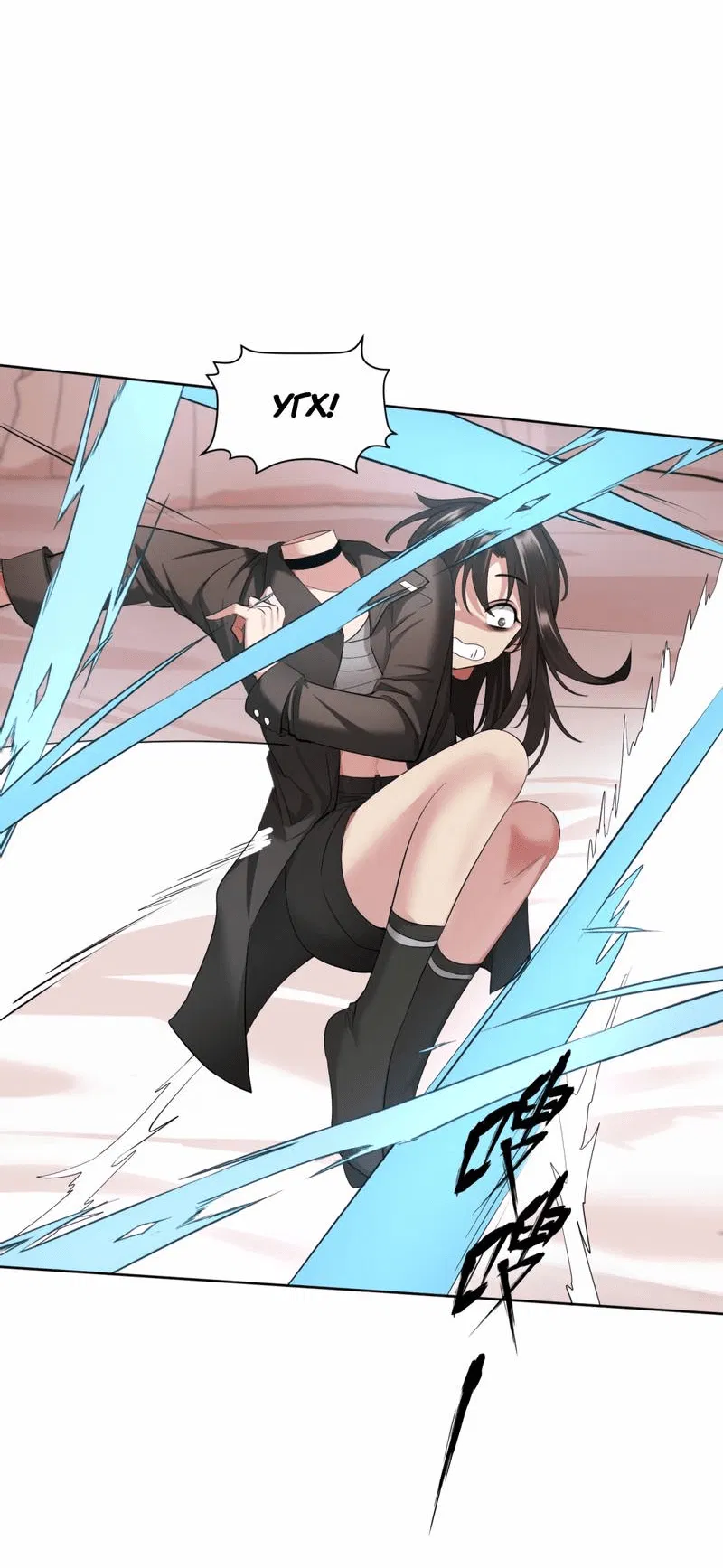 Манга Босс, вы снова потеряли голову - Глава 27 Страница 10