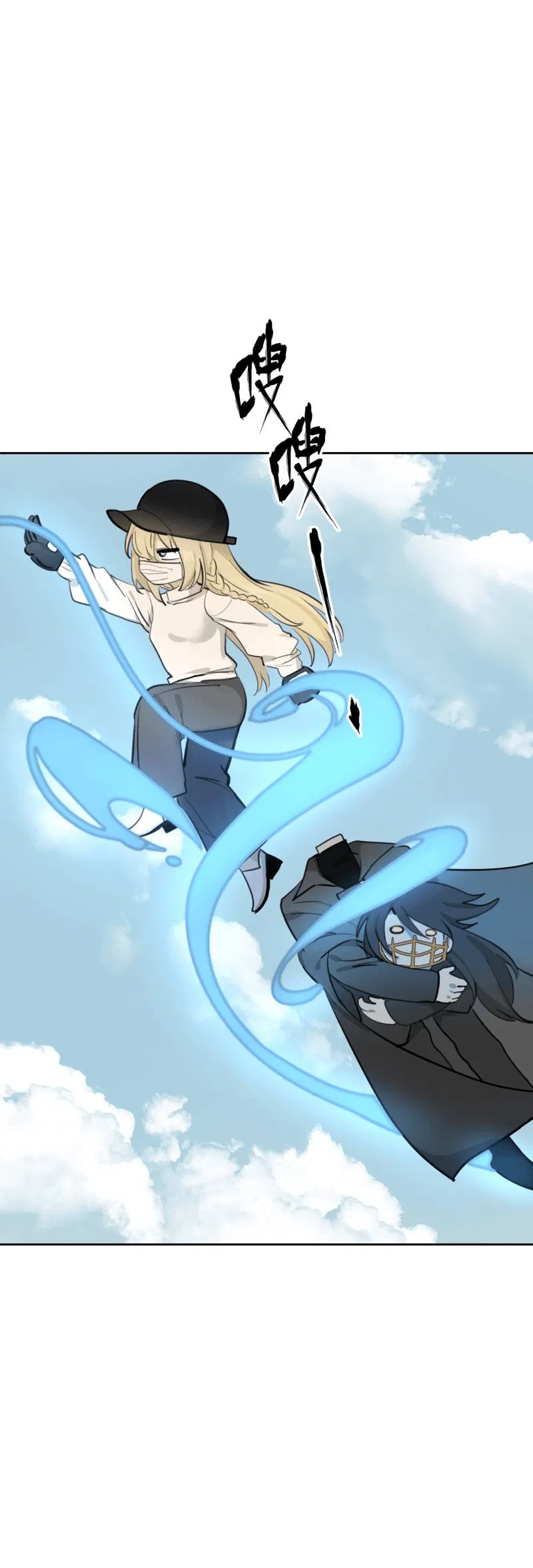 Манга Босс, вы снова потеряли голову - Глава 27 Страница 6