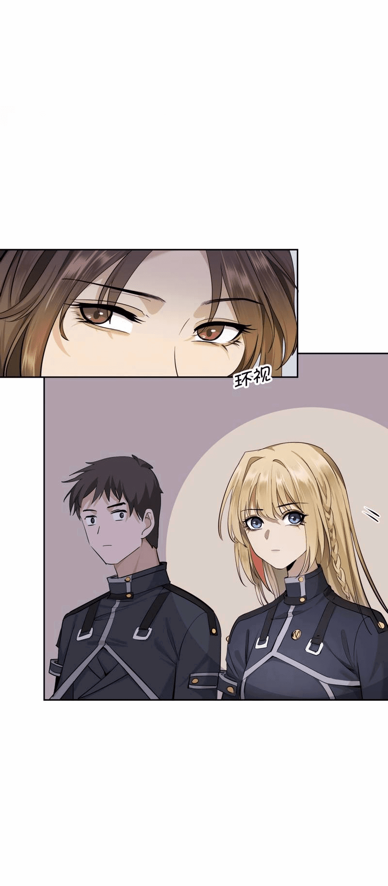 Манга Босс, вы снова потеряли голову - Глава 28 Страница 20