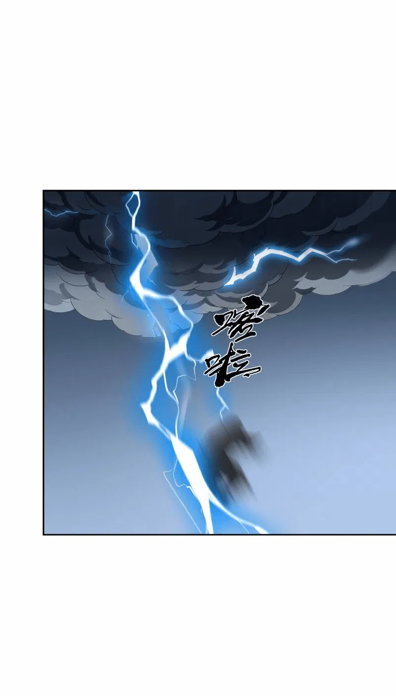 Манга Босс, вы снова потеряли голову - Глава 29 Страница 34