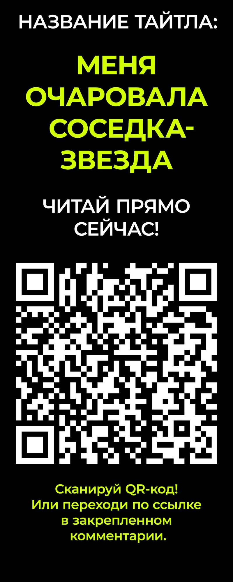Манга Босс, вы снова потеряли голову - Глава 30 Страница 40