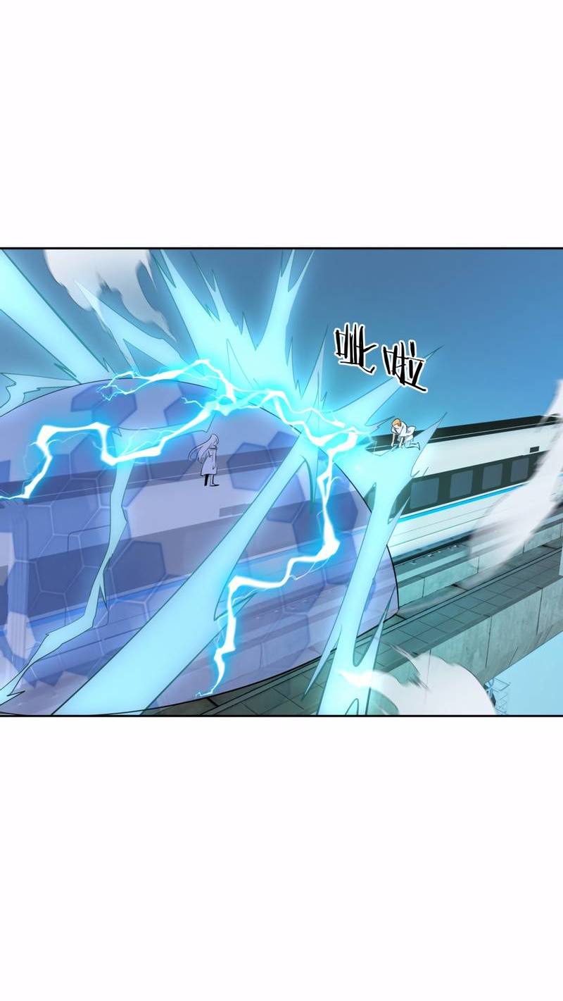 Манга Босс, вы снова потеряли голову - Глава 30 Страница 10