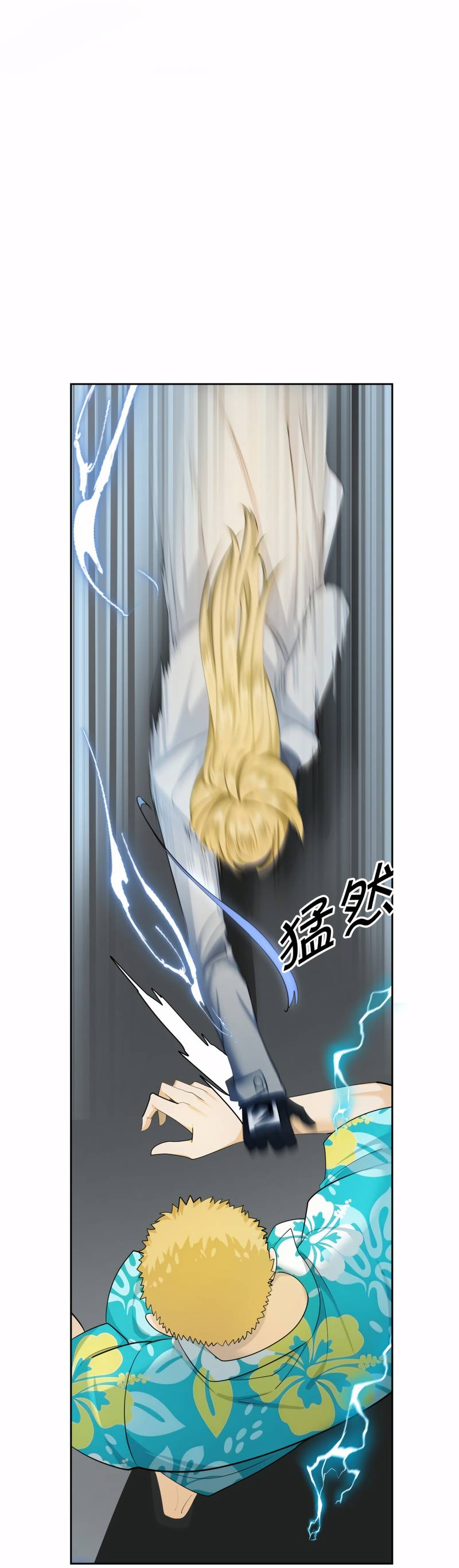 Манга Босс, вы снова потеряли голову - Глава 30 Страница 30