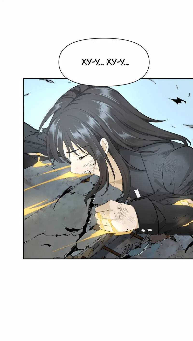 Манга Босс, вы снова потеряли голову - Глава 31 Страница 38