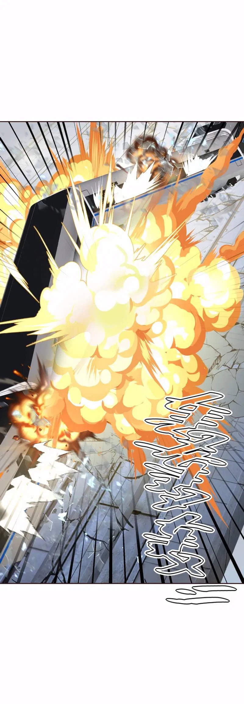 Манга Босс, вы снова потеряли голову - Глава 31 Страница 26